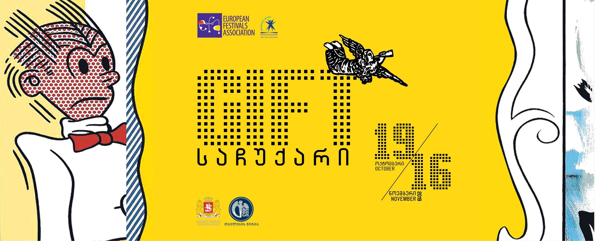 Georgian International Festival of Arts in Honour of Mikhail Tumanishvili (GIFT) | 19 October - 16 November 2019 | Tiblisi | Arts Festival